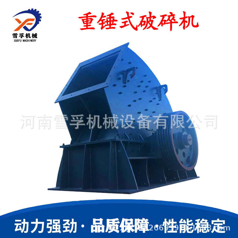 现货供应绵阳矿山石料锤破细碎移动玻璃酒瓶粉碎机重型锤式破碎机