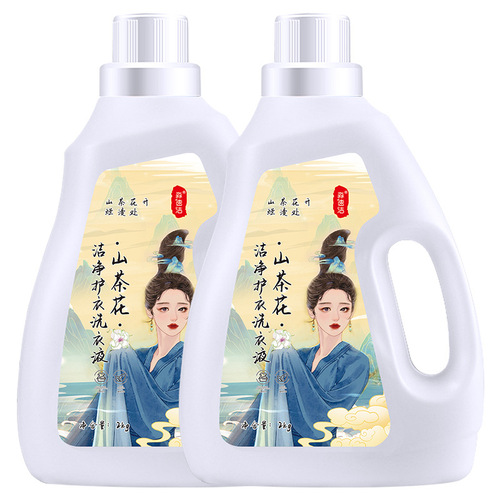 Tea Blossom Laundry Detergent Household Large Bucket 2kg Child and Adult Clothing Cleaning Detergent Quantity Wholesale Manufacturer Shipping