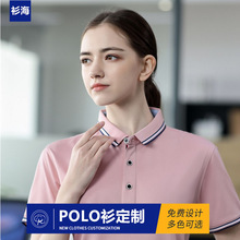 夏季带领餐饮POLO衫定制女短袖宽松工作服上衣印字印logo运动t恤