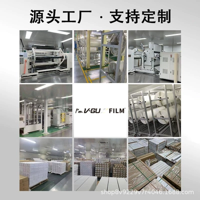 Car paint protective film, VGU VGU Car Invisible