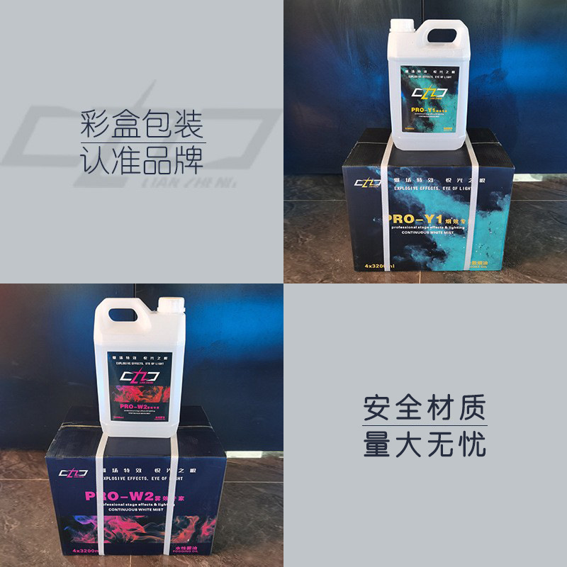 Niebla de humo de aceite de niebla de máquina de humo de agua de humo de aceite de gas de aceite de columna de aceite KTV de etapa de humo pesado de aceite de niebla de motor de aceite de barras