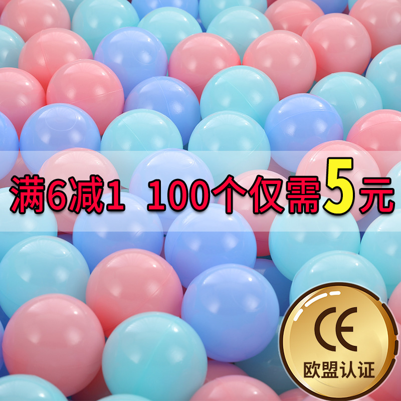 Thickened Ocean Ball Wave Ball Kidsren's Paradise Colorful Ball Pool Filled Plastic pe Toy Ball 5/7/8cm