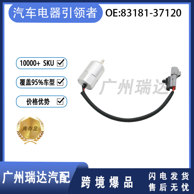 83181-37120 8318137120 Sensor de velocidad para modelos Toyota Hino