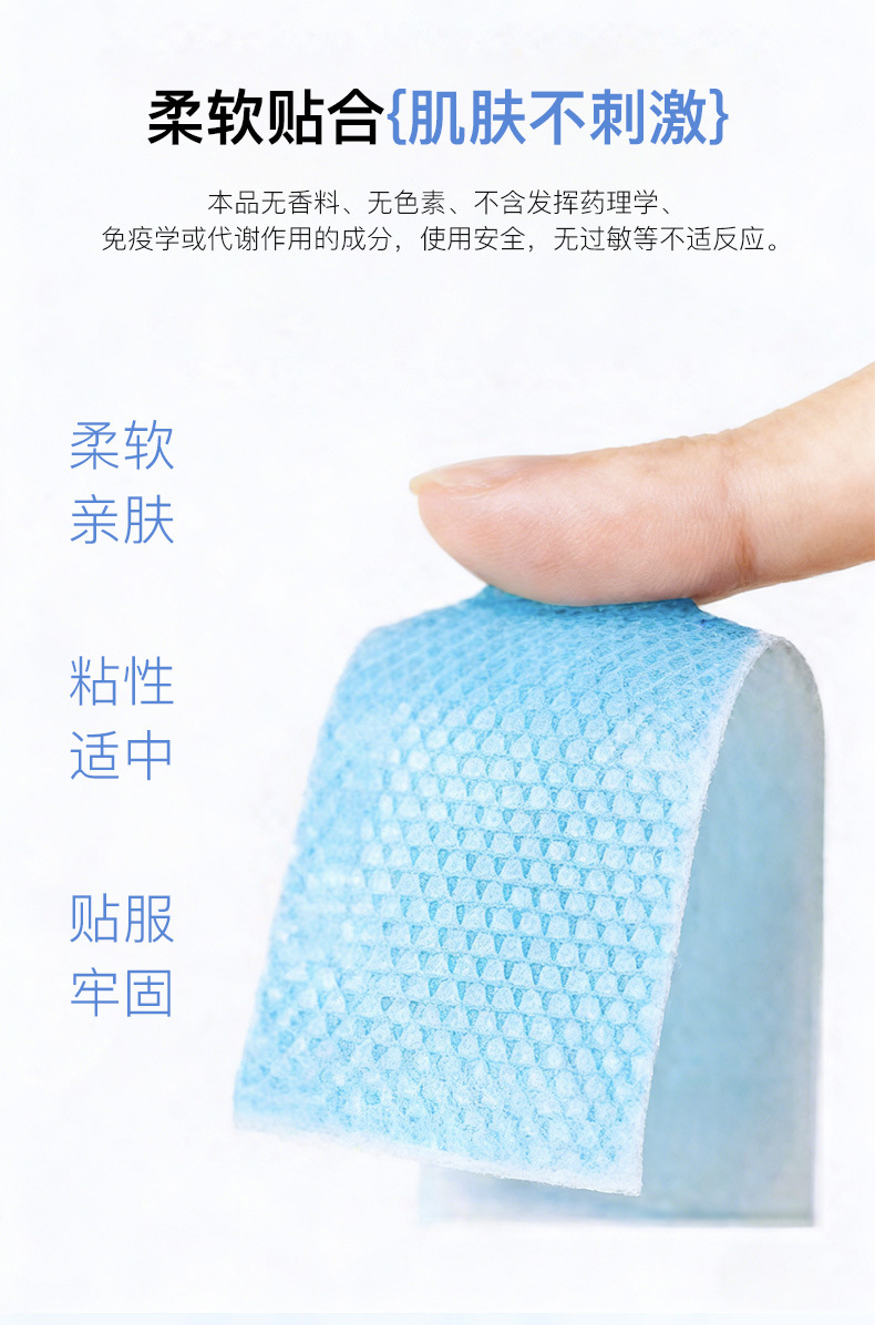 Cooling Hydrogel Patch for Body and Phone Heat Relief Customizable Blue Ice Crystal Patch in use