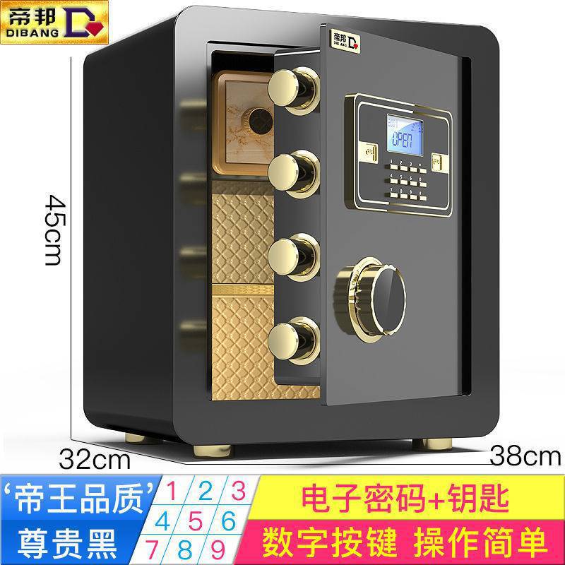 全钢保险柜家用小型防盗入墙隐形迷你小型防盗机械密码指纹保险箱|undefined