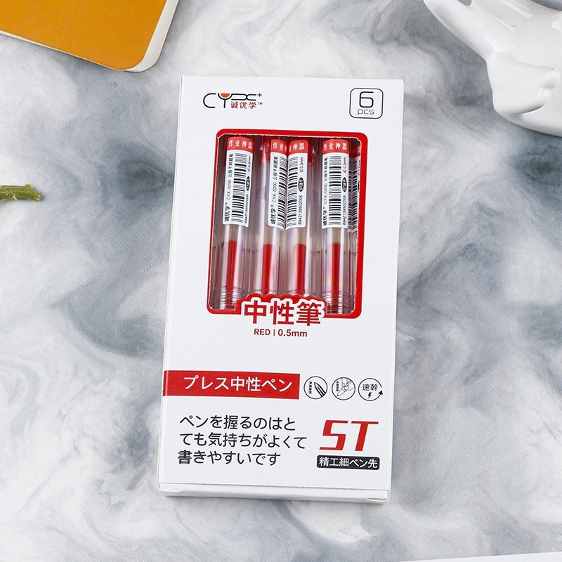 シンプルな作業神器は中性ペンを押します。|undefined