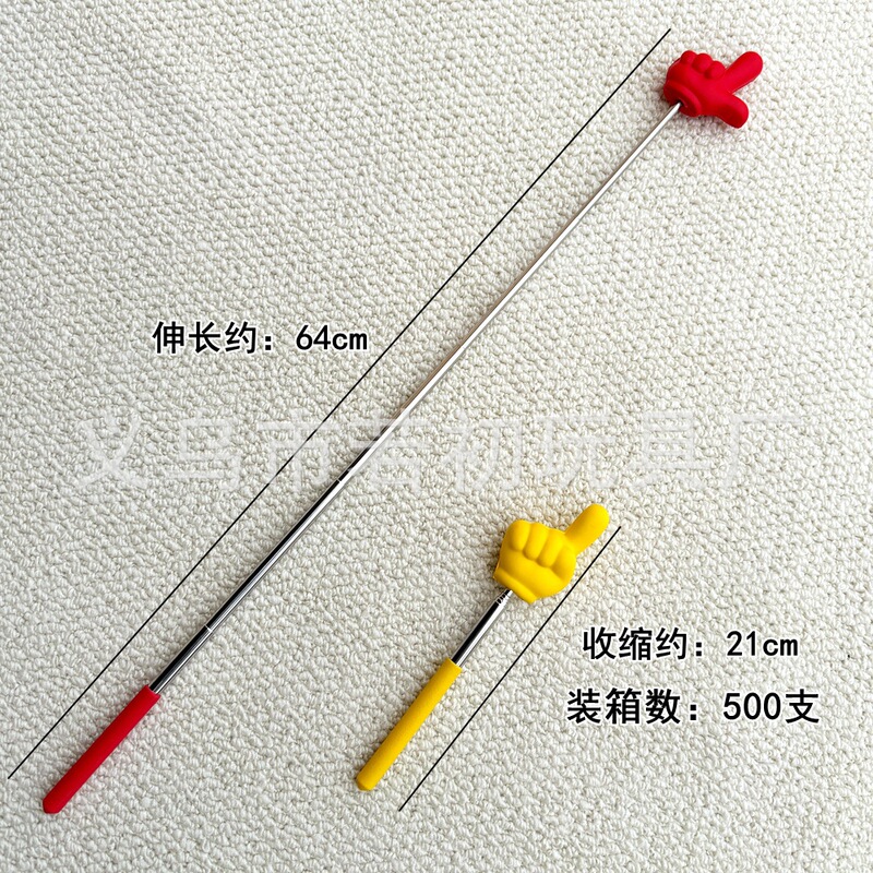 PU指读棒可伸缩大号手指棒儿童阅读指挥棒教鞭跨境热销海绵手指|undefined