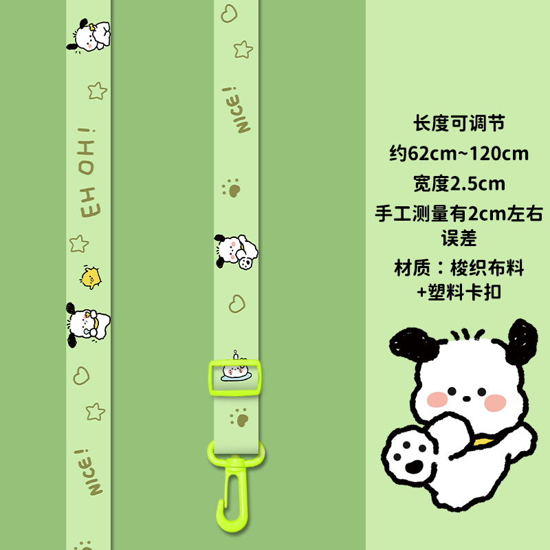儿童水杯带子挂绳便携加粗背带保温水壶斜跨手提卡扣杯套绳子|undefined