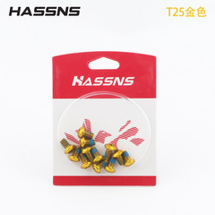 Factory wholesale mountain bike colored disc brake pads, T25 screws, M5*10MM accessories