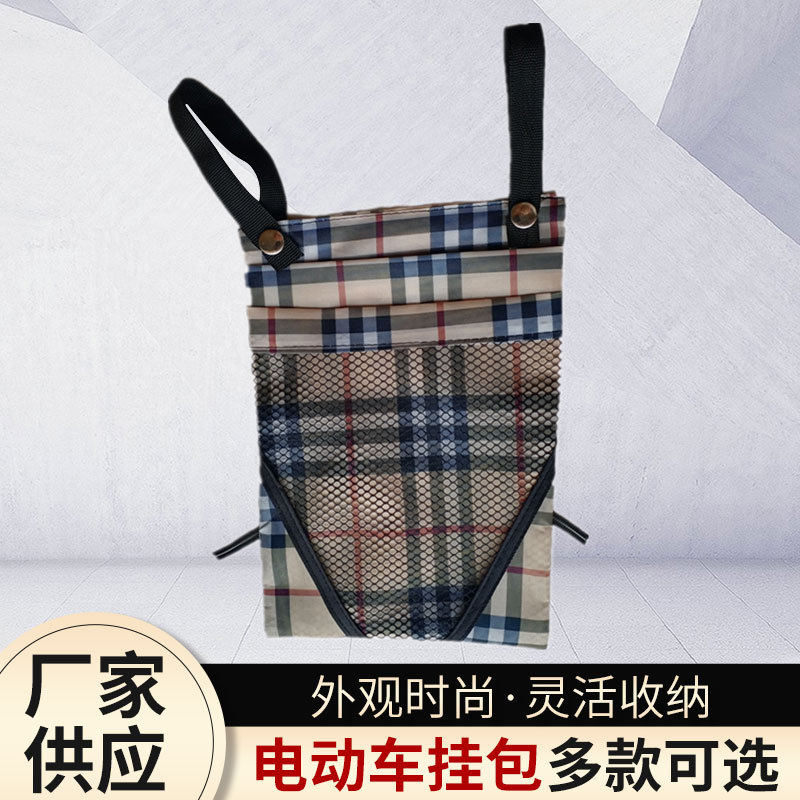 En stock al por mayor bolsa de almacenamiento de coche eléctrico batería delantera del coche bolsa de almacenamiento impermeable bolsa de almacenamiento de teléfono móvil