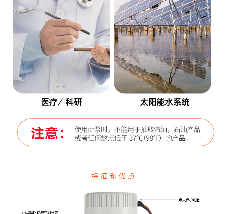 Large flow water bilge pump submersible marine pump electric DC drainage 12V24 volt water pump yacht SEAFLO