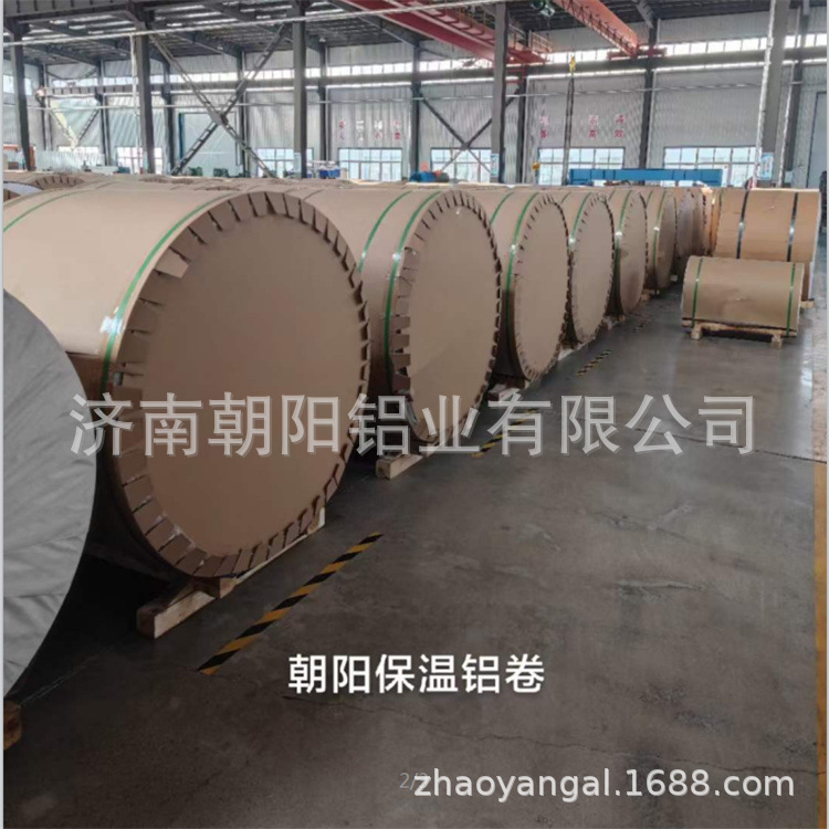 管道保温外包用保温铝板 现货库存1060纯铝铝卷 3003铝合金薄板