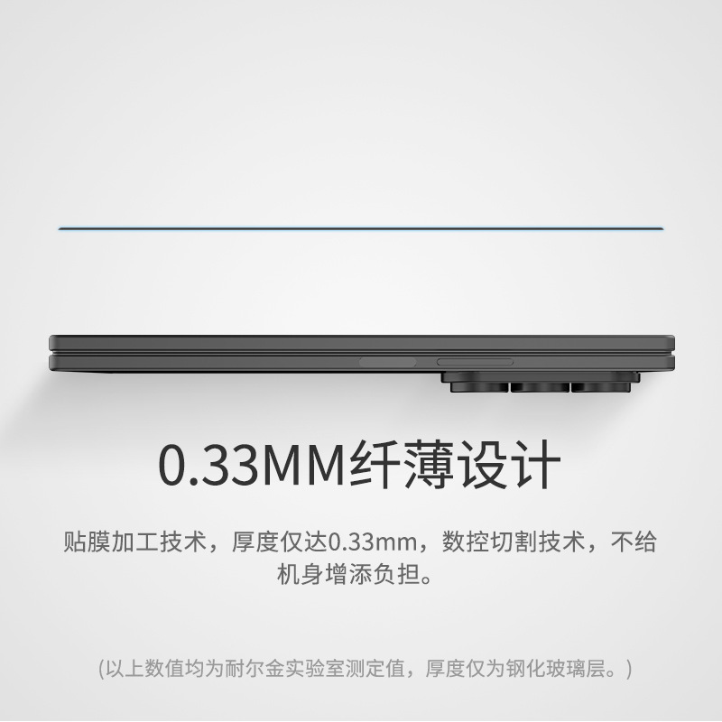 Nillkin es adecuado para Samsung Z Fold 7 5G película de pantalla externa del teléfono móvil cubierta completa película de vidrio templado a prueba de explosiones