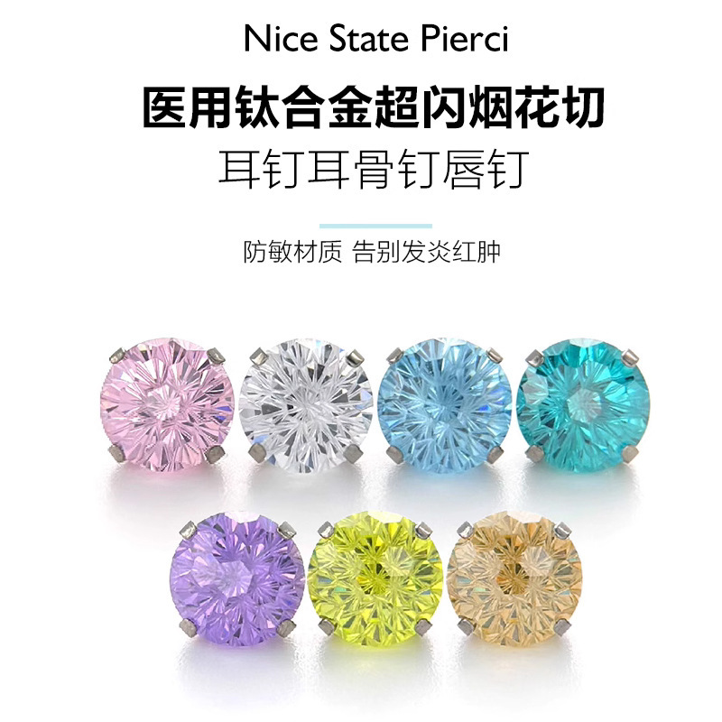 Pointed titanium steel lip stud product view