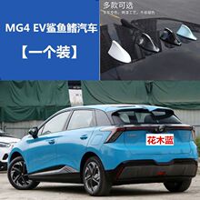 �m������MG4 EV��ľ�{MG ONE��܇���~�������b�܇��N���b���