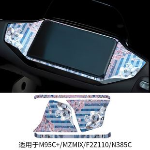 �m�þ�̖M95C+/F2z110P/M85C+/N385C늄�܇�x���N��N370C���b���