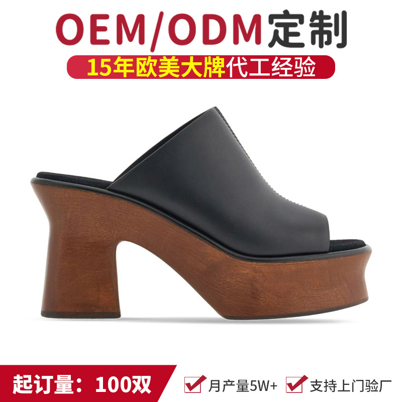 wooden high heels