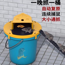 新款老鼠扑捉器新型捕鼠神器家用全自动连续翻盖陷阱桶夹子灭鼠器