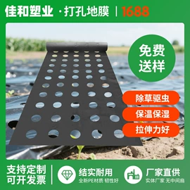 农用薄膜;拉伸缠绕膜;灌溉工具