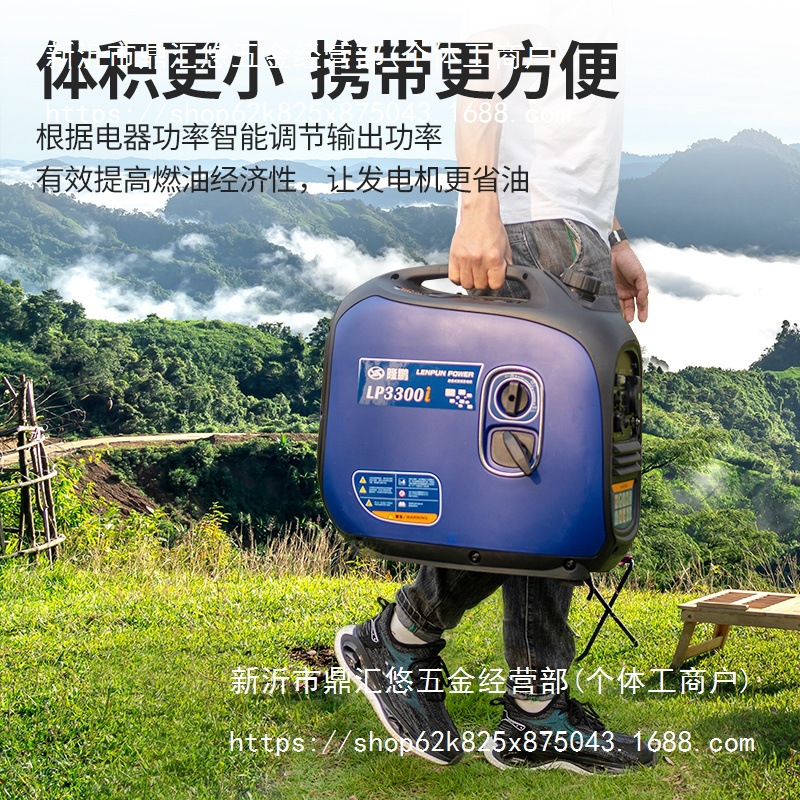 隆鹏汽油发电机220v家用小型3KW/千瓦静音变频房车户外野营便携式