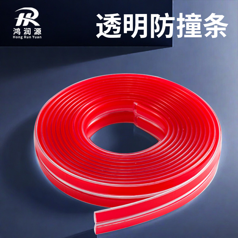 Children's Transparent Anti-Collision Strips Pvc Invisible Edge Protection Corner Table Corner Anti-Collision Household Soft-Packed Door and Window Cabinet Protection Strips