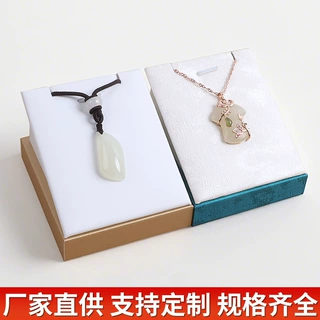 定制珠宝展示盒道具项链吊坠展示架饰品首饰陈列包装盒座架托收纳