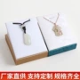 定制收纳陈列包装盒展示架