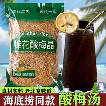 ����÷����s�����w����÷��С�Ե�������÷��ԭ�ϰ���÷�����l