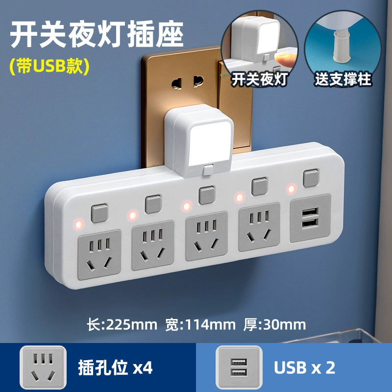 Новая розетка-конвертер с одной в несколько гнёзд, USB, ночник, независимый выключатель, рядная удлинительная планка для дома