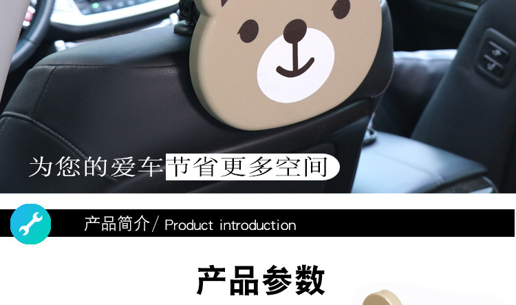 Cartoon Car Foldable Dining Table Rear Seat Car Cup Holder Car Water Cup Holder Car Beverage Holder Multi-Function