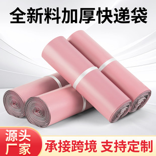 ��ɫ���f���Ӻ���b���Ӵ�С̖��������ˮ������ճ������������l