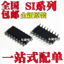 ȫ��SI8233BB-D-IS1R SI8234BB-D-IS1R SI8235BB-D-IS1R��ƬSOP16