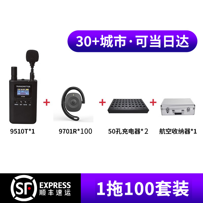 귀 세트 없이 1 드래그 100 (9701R