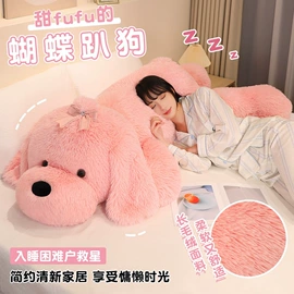 毛绒玩具;其他公仔