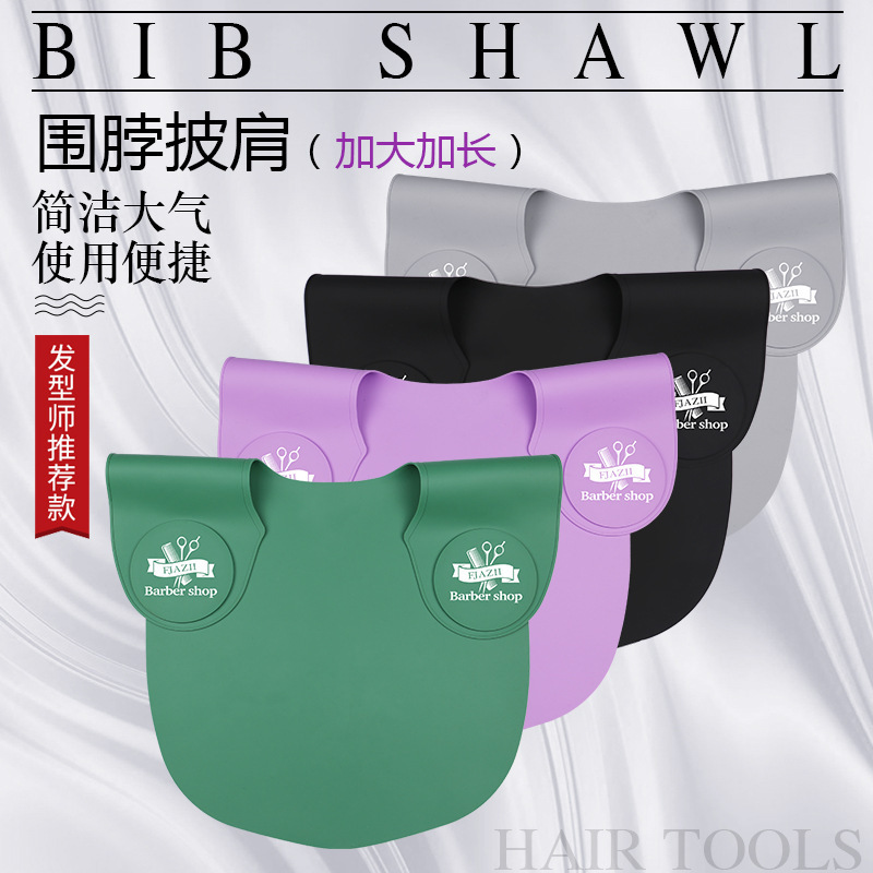 Extra Long Silicone Shawl Hair Cutting Pad Shoulder Pressing Cloth Scarf Anti-Broken Hair Women's Long Hair Dyeing and Hot Styling Anti-Stain Extra Long Silicone Shawl Hair Cutting Pad Shoulder Pressing Cloth Scarf Anti-Broken Hair Women's Long Hair Dyeing and Hot Styling Anti-Stain