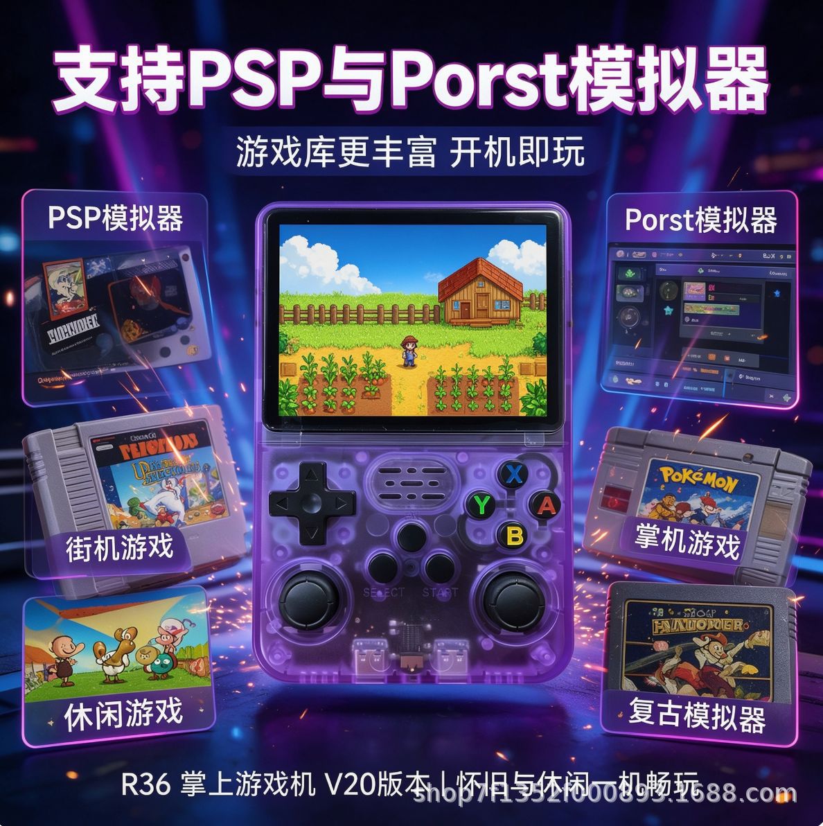 Consola de Juegos Portátil de Código Abierto R36S 1GB RK3326 con Función de Libro Electrónico para Regalos