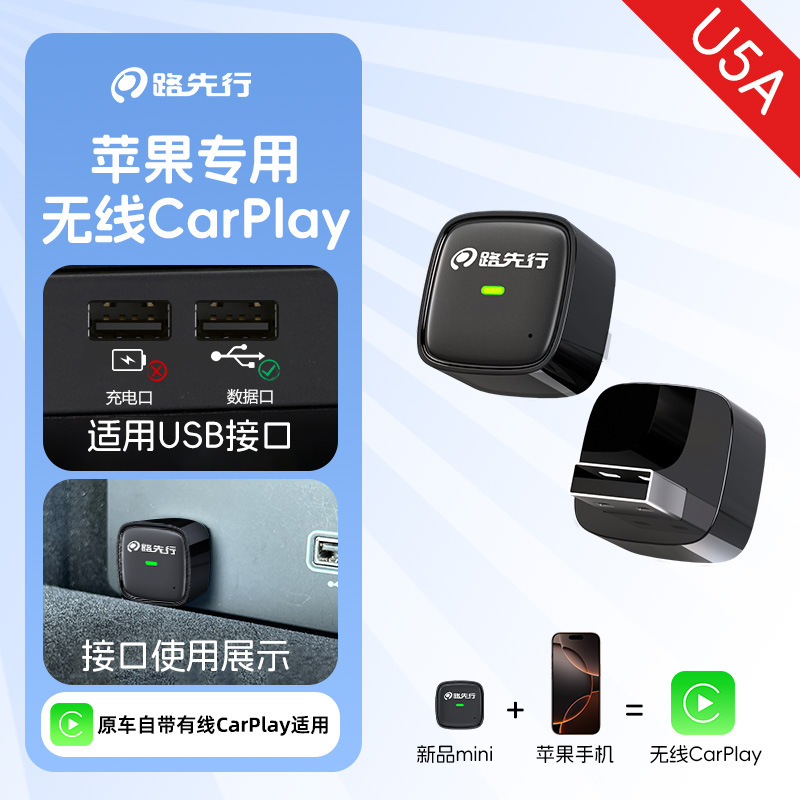Luxianxing – Road Ahead Wired Naviqasiyalı ağıllı güzgülər - u-wired-to-wireless-carplay-store-manager-recommended