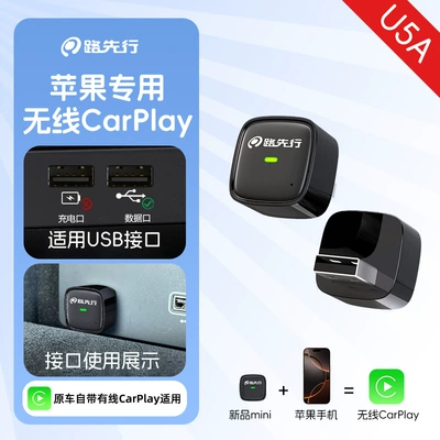 Lu Xingxing's New Naviqasiyalı ağıllı güzgülər - uwired-to-wireless-carplaystore-manager-recommendation