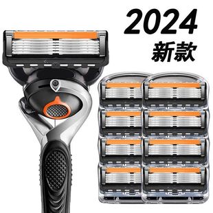 German Universal 5-Layer Manual Razor Blade Men's Razor Head Five-Layer Beard Shaving Head 2024 New Product