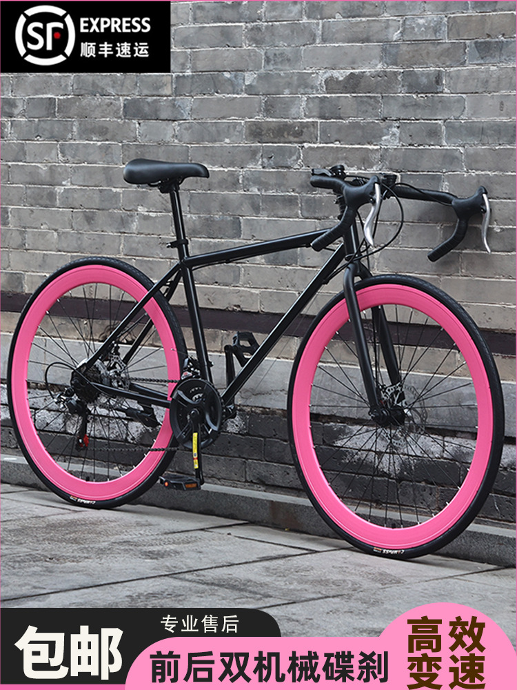Bicicletas de carretera de velocidad de velocidad de carretera de 24 pulgadas 26 pulgadas superligera bicicletas para hombres y mujeres al por mayor transfronterizas image 5