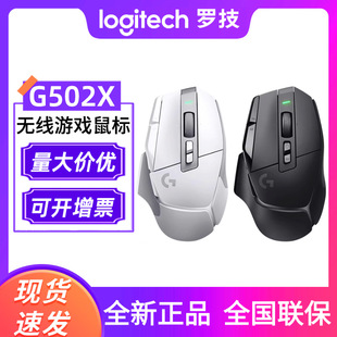 G502X�o�����Α����typec����W�Cе���΢��늸�