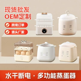 电火锅;电煮锅;电炖锅