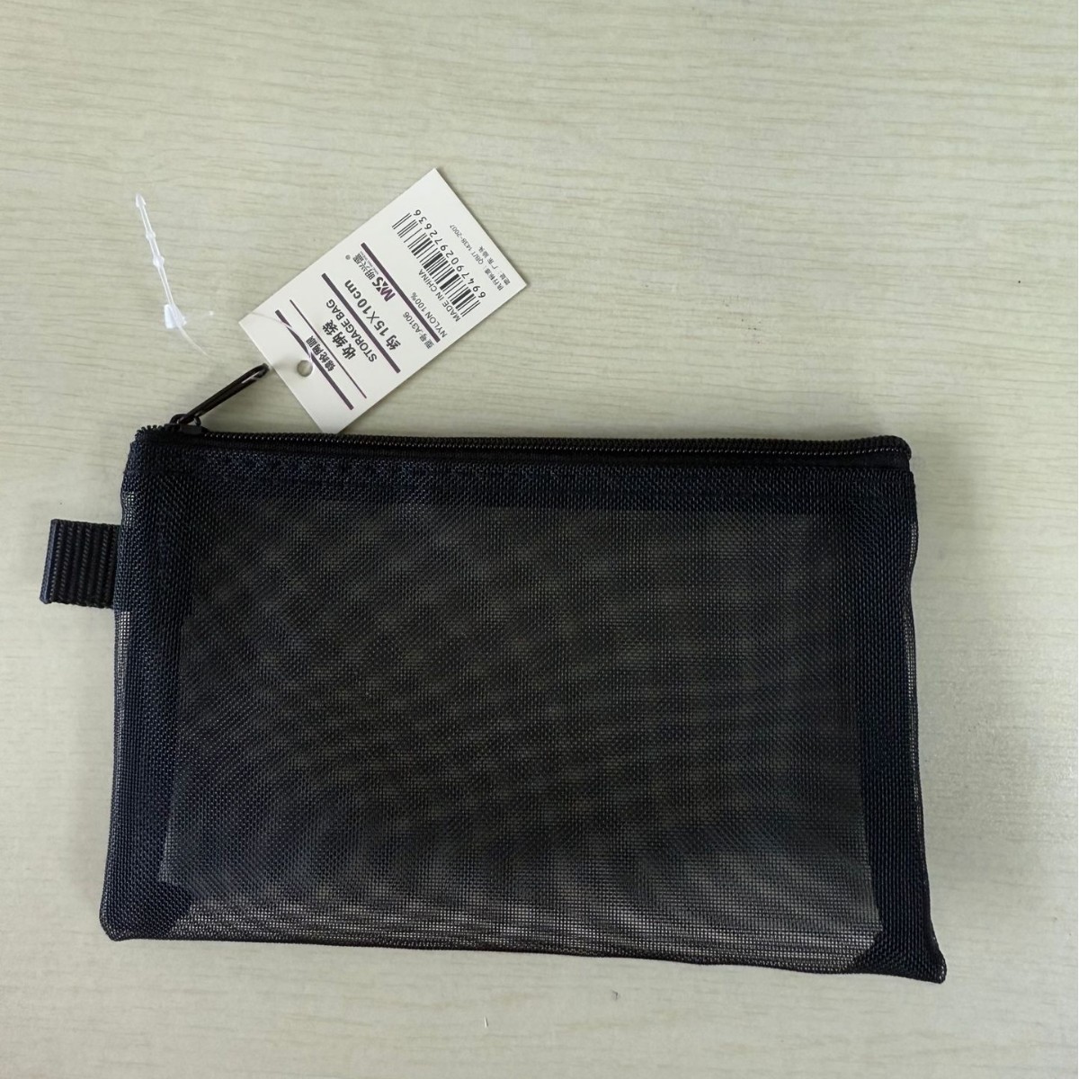 블랙 코인백 (15cmX10cm)