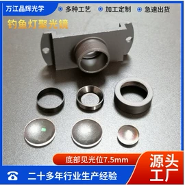 棱镜、透镜;目镜、物镜;放大镜