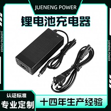 29.4V2A�Դ�m����24V�늳س��������܇늄�����܇���ܳ��