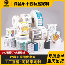 ����ʳƷ�����z�˺� �����u��ˮpvc�˺��N�C���{�ϲ����z�˺��N��