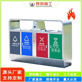 环卫垃圾桶;商铺、营业房;广告牌