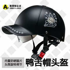 3C認定電気自動車ヘルメット、男性用アヒルタン野球ハーフヘルメット、女性用オールシーズンユニバーサルバッテリーオートバイヘルメット