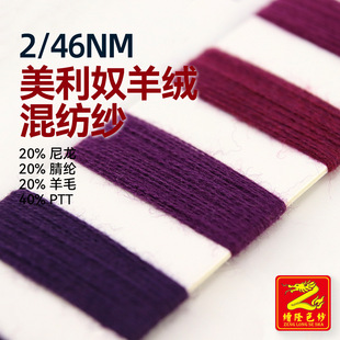 ��¡���� 2/46NM����ū��q�켏�� 20%����20%��]20%��ë40%PTT