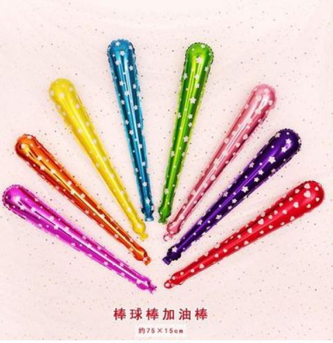 50 barras inflables de combustible Estrellas con campanas ☆